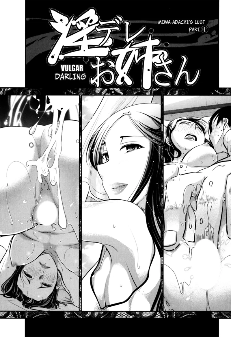 [Ohmi Takeshi]Vulgar Darling[English] [Project-H] [Digital] Page 65