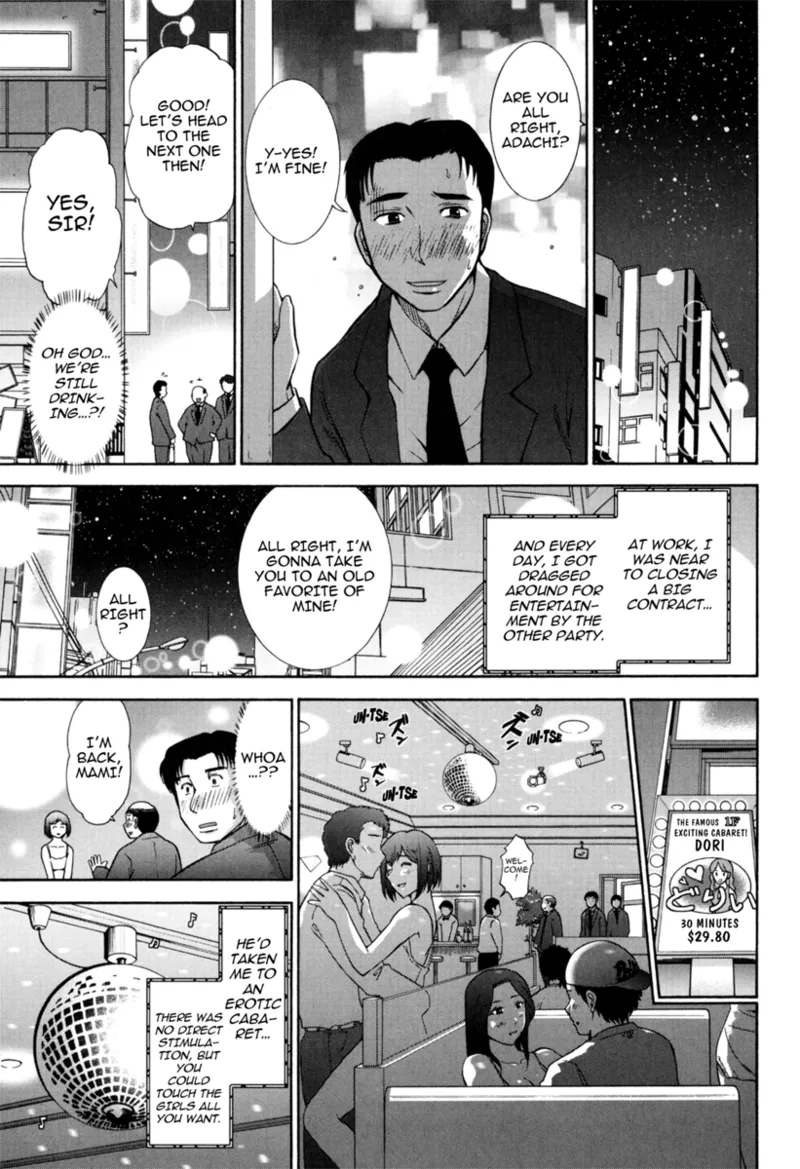 [Ohmi Takeshi]Mature Minds[English] [Project-H] [Digital] Page 120