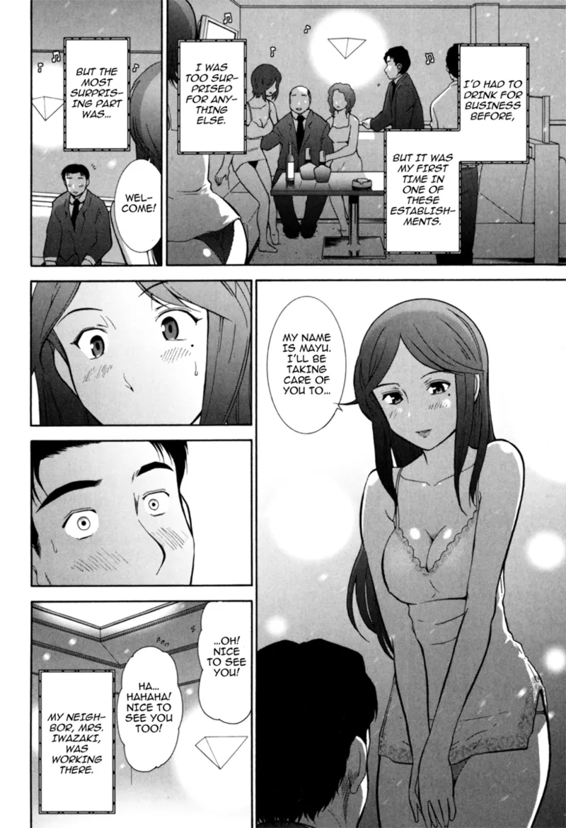 [Ohmi Takeshi]Mature Minds[English] [Project-H] [Digital] Page 121