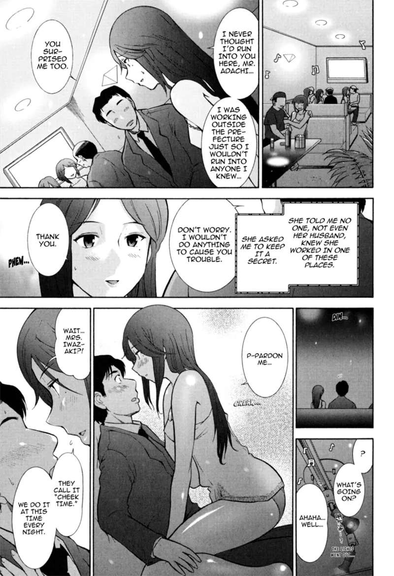 [Ohmi Takeshi]Mature Minds[English] [Project-H] [Digital] Page 122