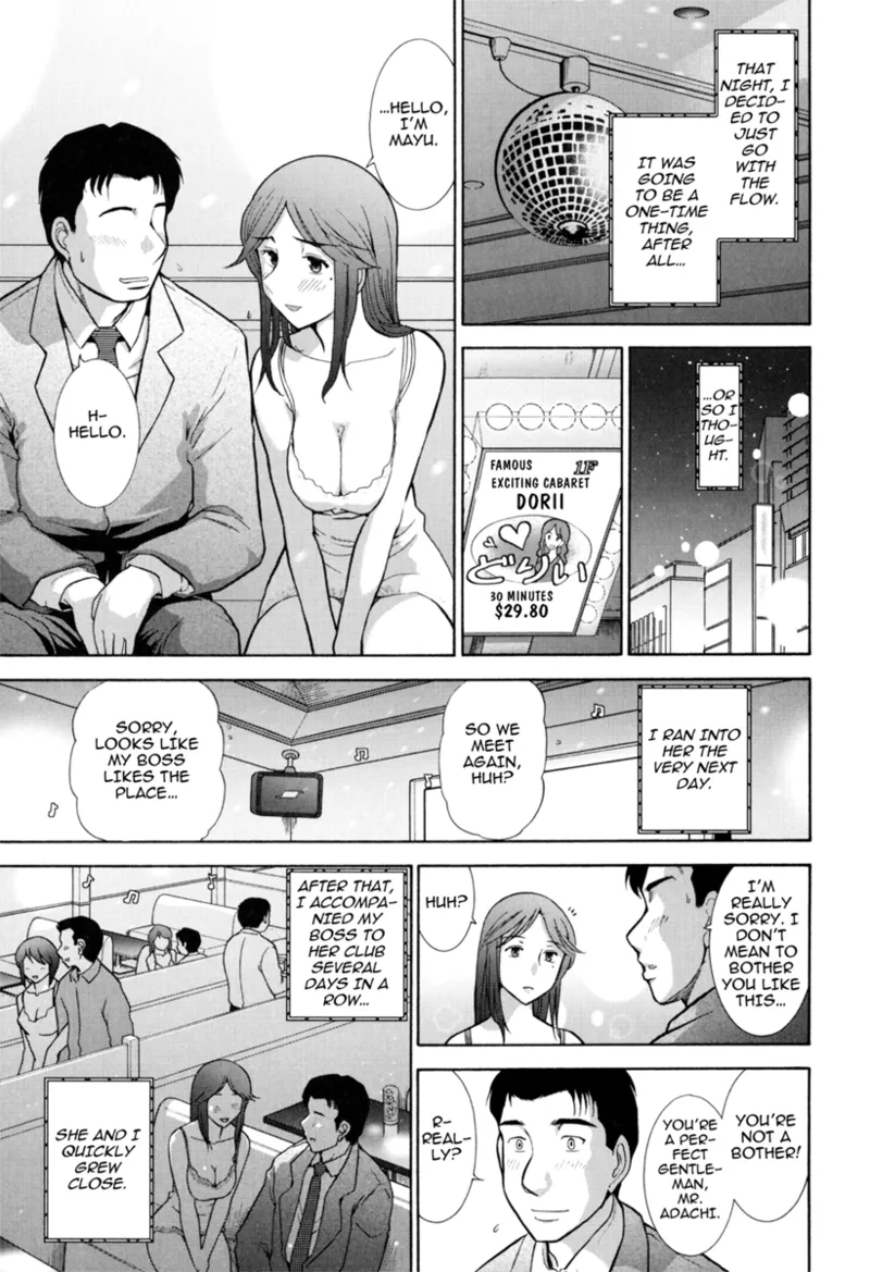 [Ohmi Takeshi]Mature Minds[English] [Project-H] [Digital] Page 124