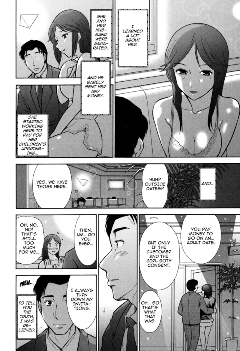 [Ohmi Takeshi]Mature Minds[English] [Project-H] [Digital] Page 125