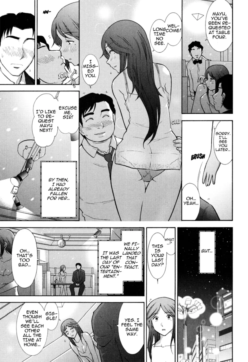 [Ohmi Takeshi]Mature Minds[English] [Project-H] [Digital] Page 126