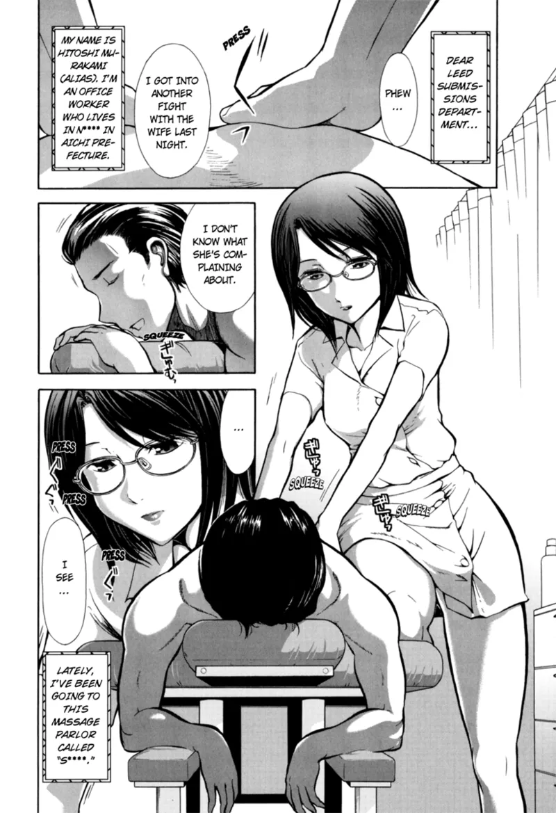 [Ohmi Takeshi]Mature Minds[English] [Project-H] [Digital] Page 23
