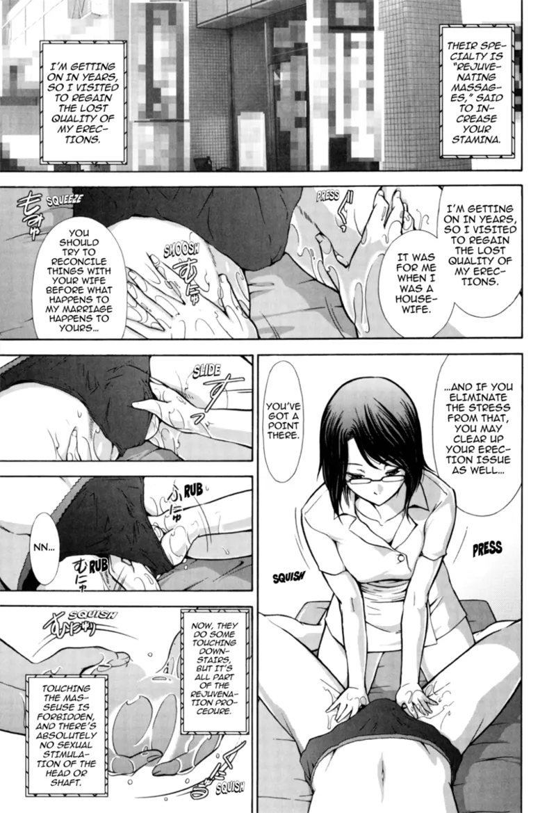 [Ohmi Takeshi]Mature Minds[English] [Project-H] [Digital] Page 24