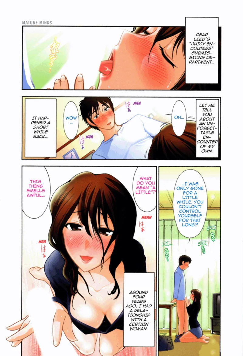 [Ohmi Takeshi]Mature Minds[English] [Project-H] [Digital] Page 4