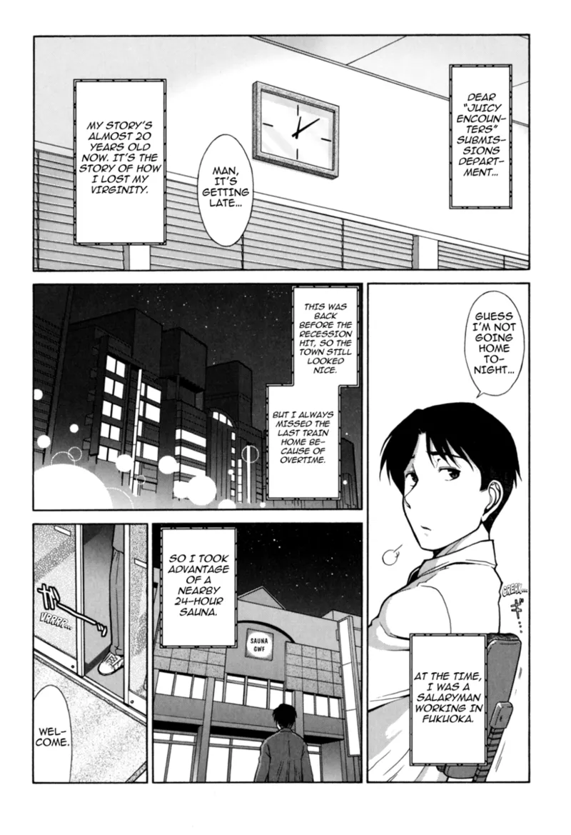 [Ohmi Takeshi]Mature Minds[English] [Project-H] [Digital] Page 71