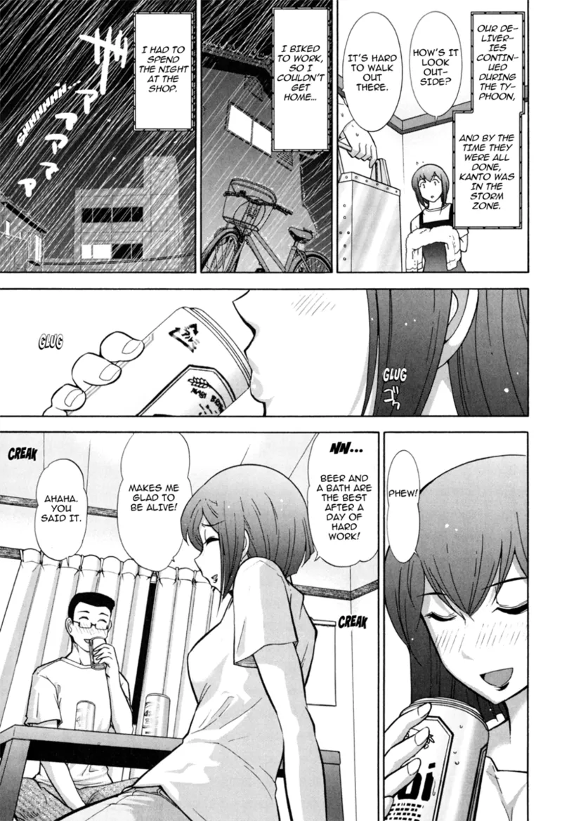 [Ohmi Takeshi]Mature Minds[English] [Project-H] [Digital] Page 90