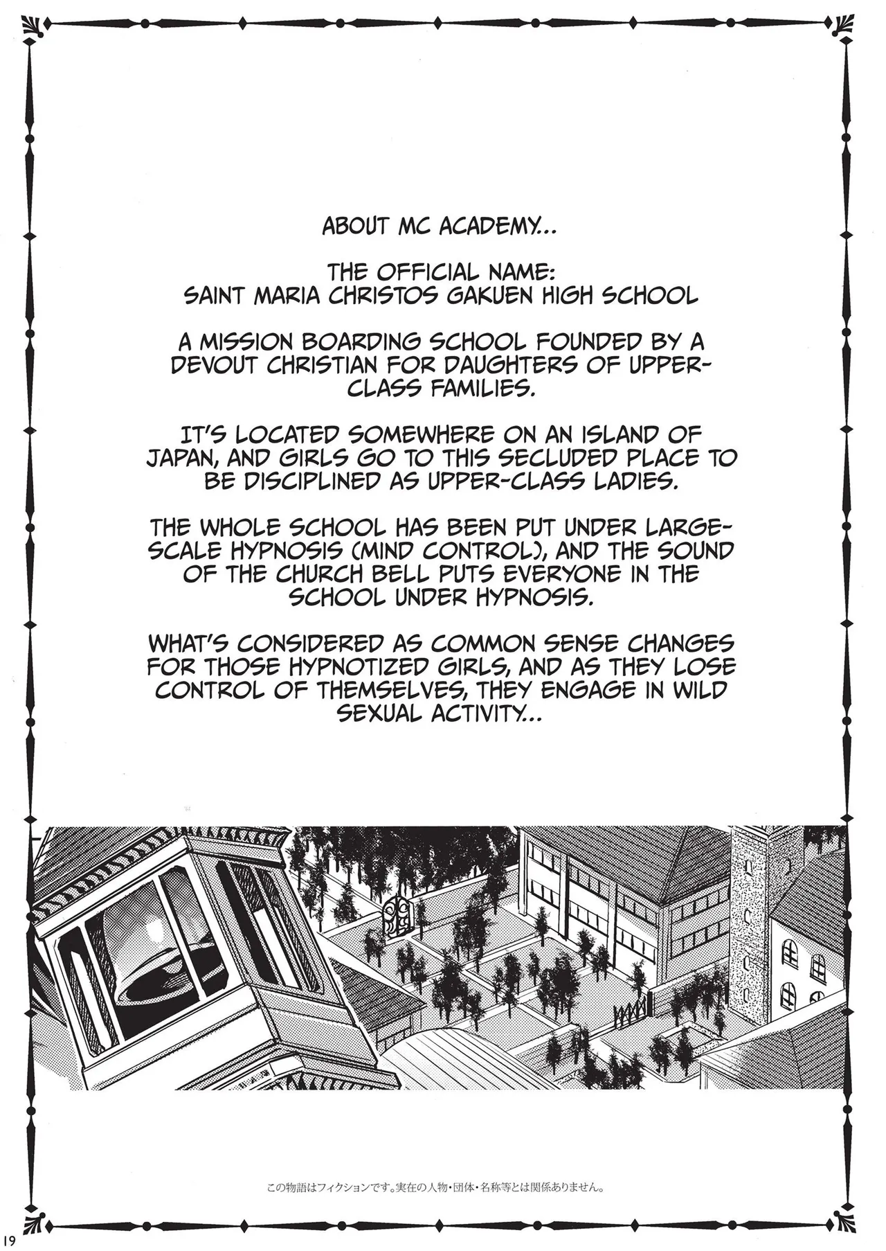 [Mizuryu Kei]MC Academy[English] [Project-H] [Uncensored] [Digital] Page 19