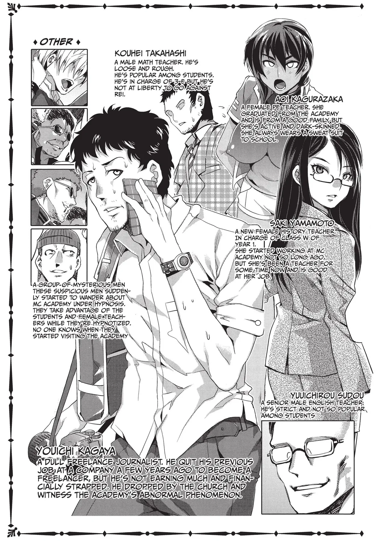 [Mizuryu Kei]MC Academy[English] [Project-H] [Uncensored] [Digital] Page 23