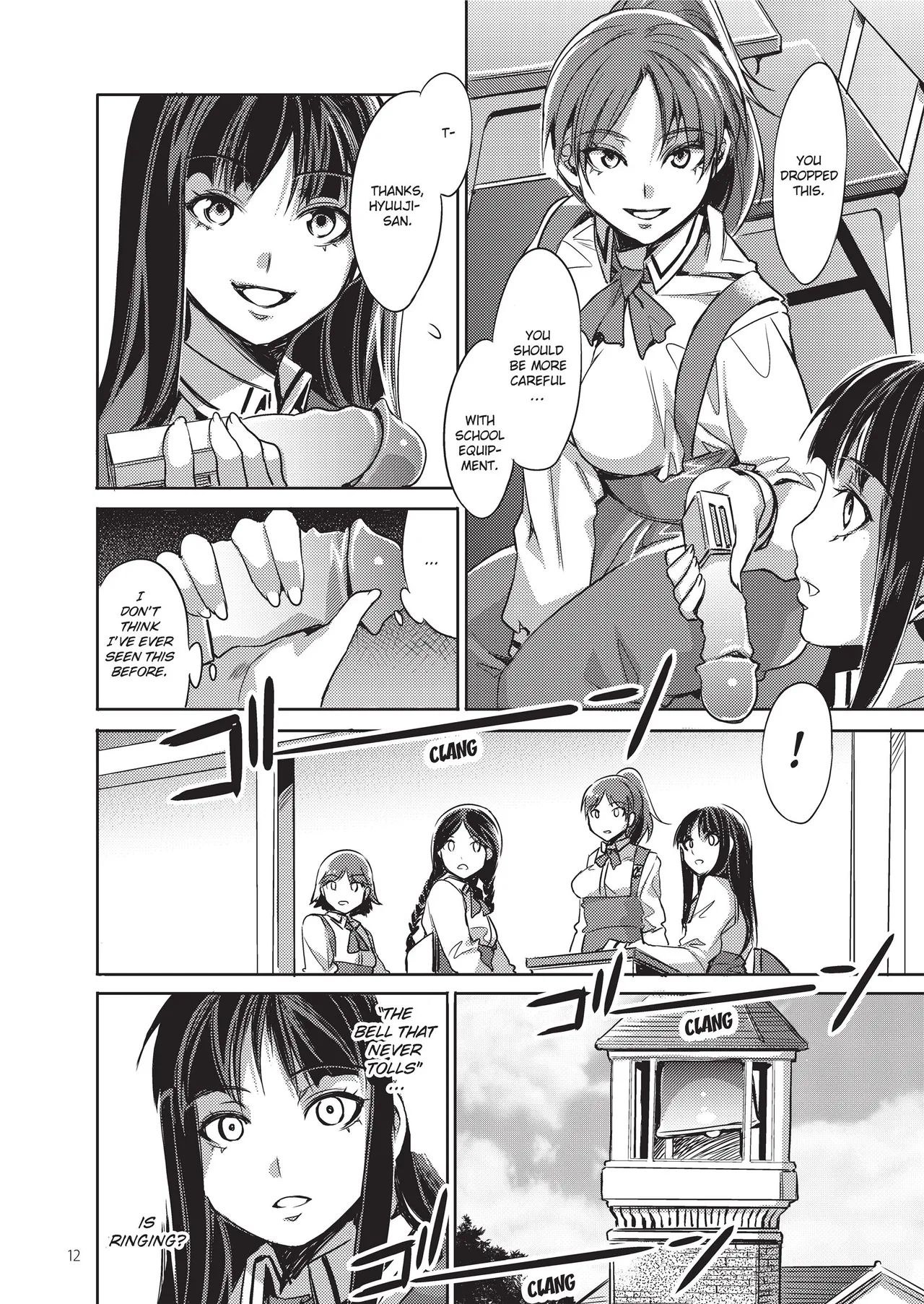 [Mizuryu Kei]MC Academy[English] [Project-H] [Uncensored] [Digital] Page 32