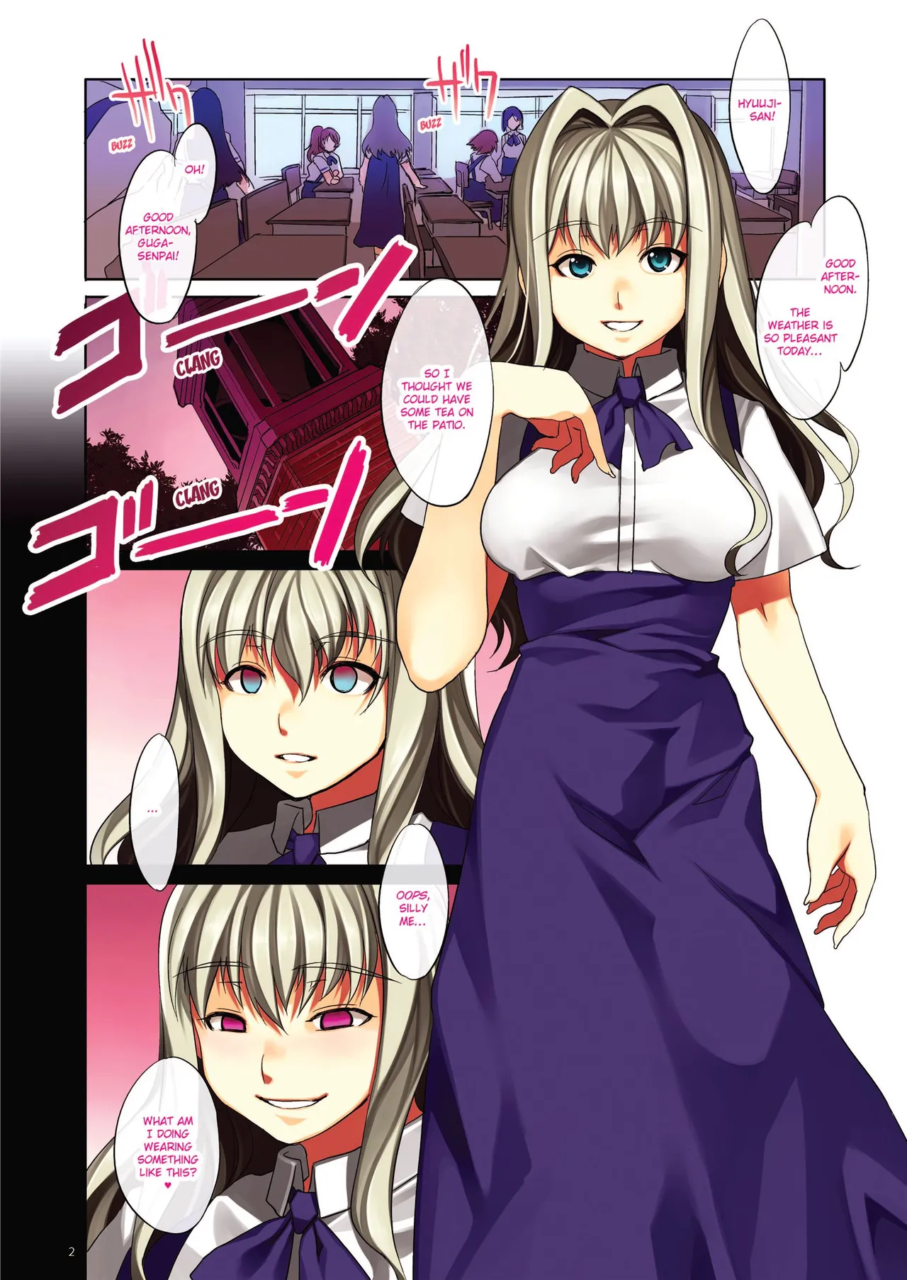 [Mizuryu Kei]MC Academy[English] [Project-H] [Uncensored] [Digital] Page 4