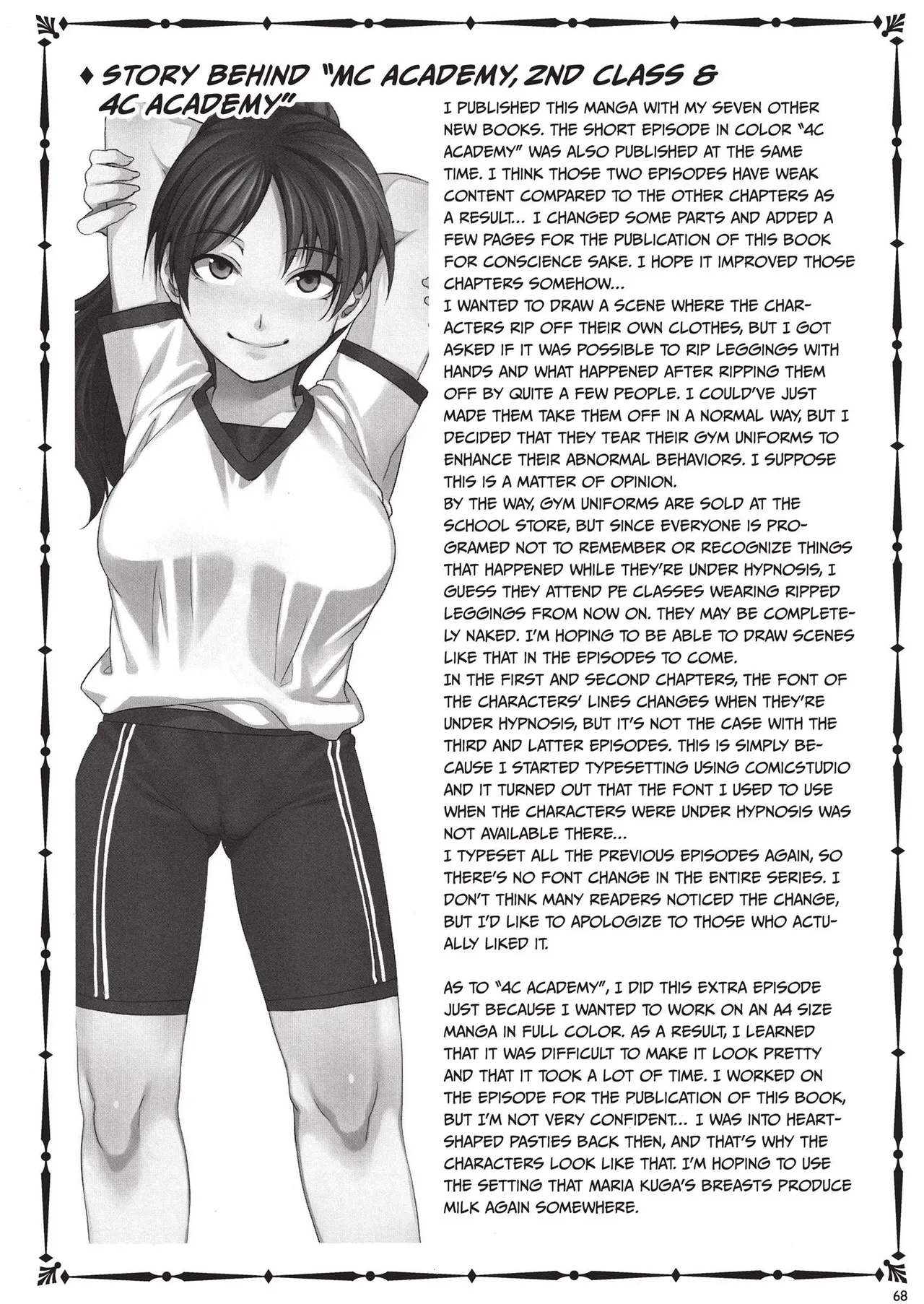 [Mizuryu Kei]MC Academy[English] [Project-H] [Uncensored] [Digital] Page 68