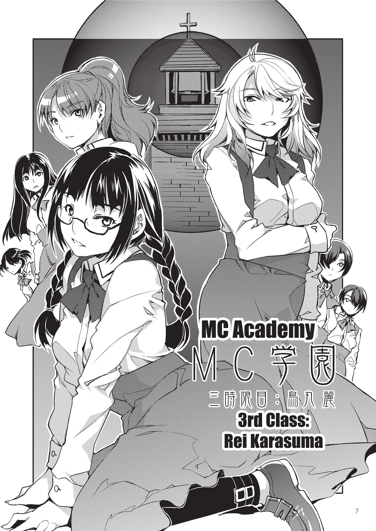 [Mizuryu Kei]MC Academy[English] [Project-H] [Uncensored] [Digital] Page 71