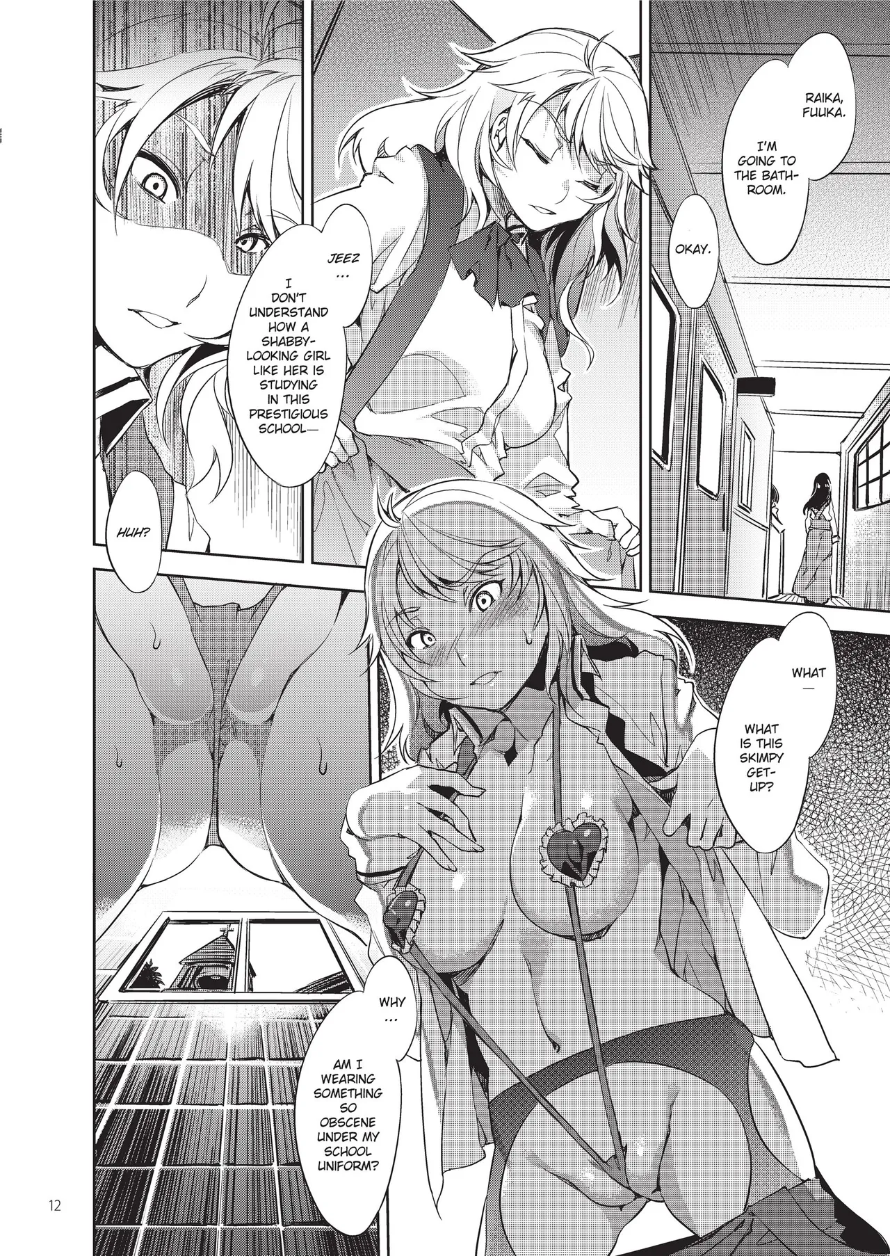 [Mizuryu Kei]MC Academy[English] [Project-H] [Uncensored] [Digital] Page 76