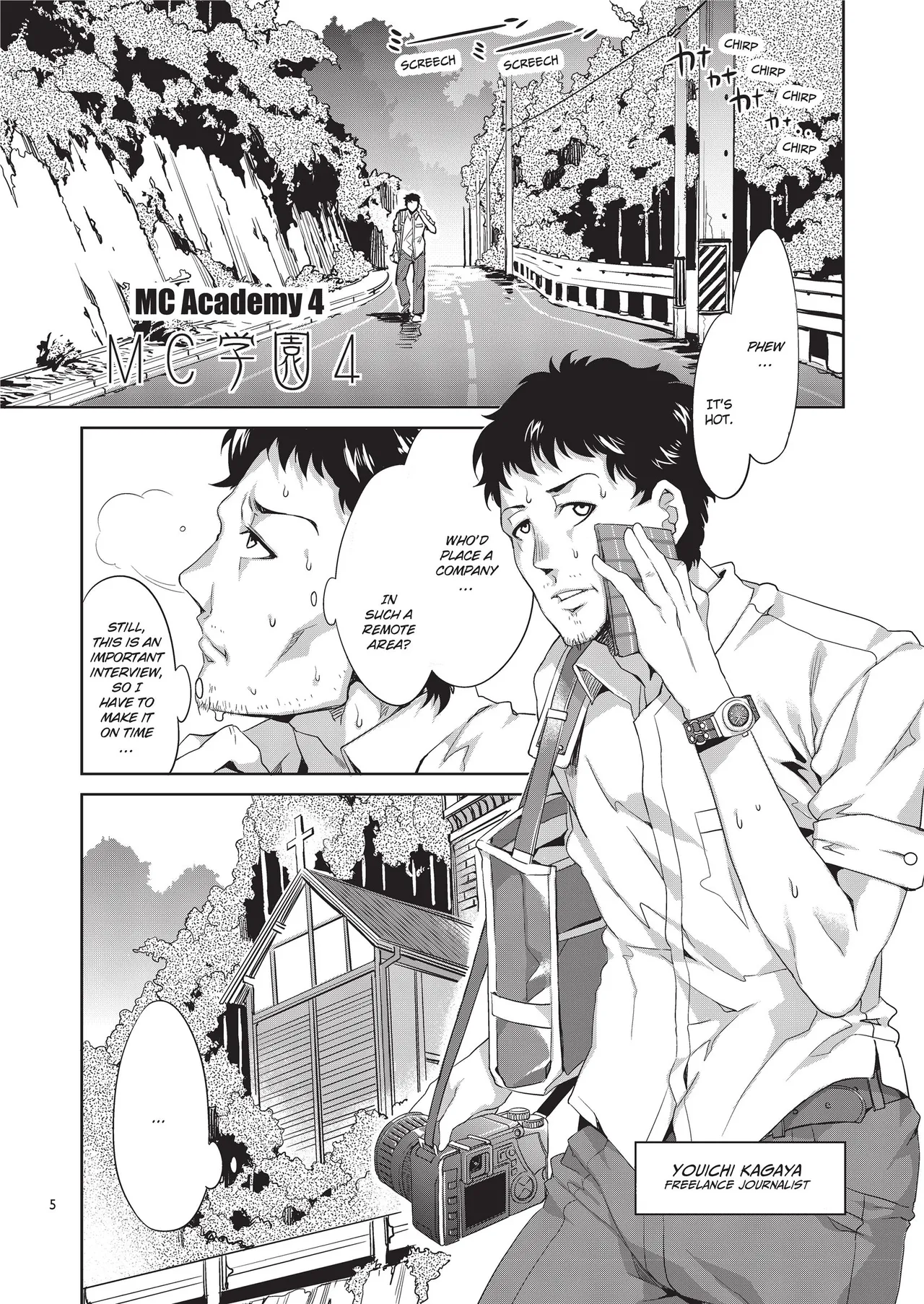 [Mizuryu Kei]MC Academy[English] [Project-H] [Uncensored] [Digital] Page 95
