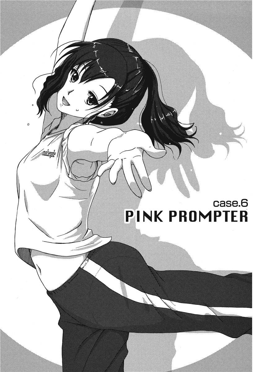 [Ryoh-zoh]Colorful Dreams[English] [Project-H] [Digital] Page 105