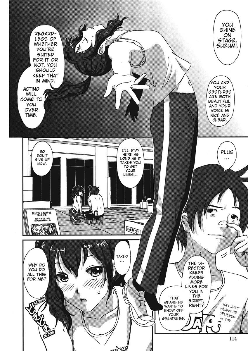 [Ryoh-zoh]Colorful Dreams[English] [Project-H] [Digital] Page 112
