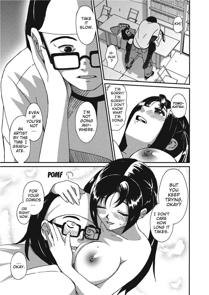 [Ryoh-zoh]Colorful Dreams[English] [Project-H] [Digital] Page 139