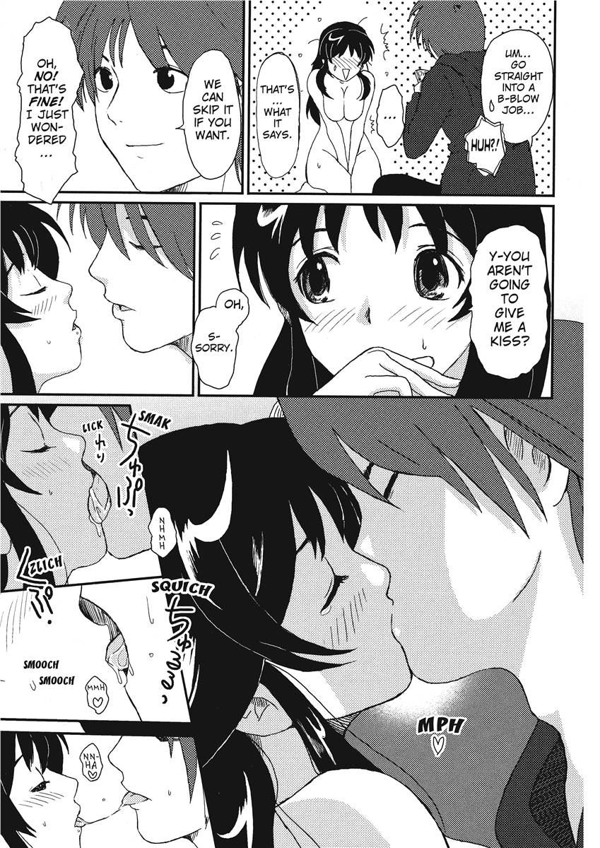 [Ryoh-zoh]Colorful Dreams[English] [Project-H] [Digital] Page 15