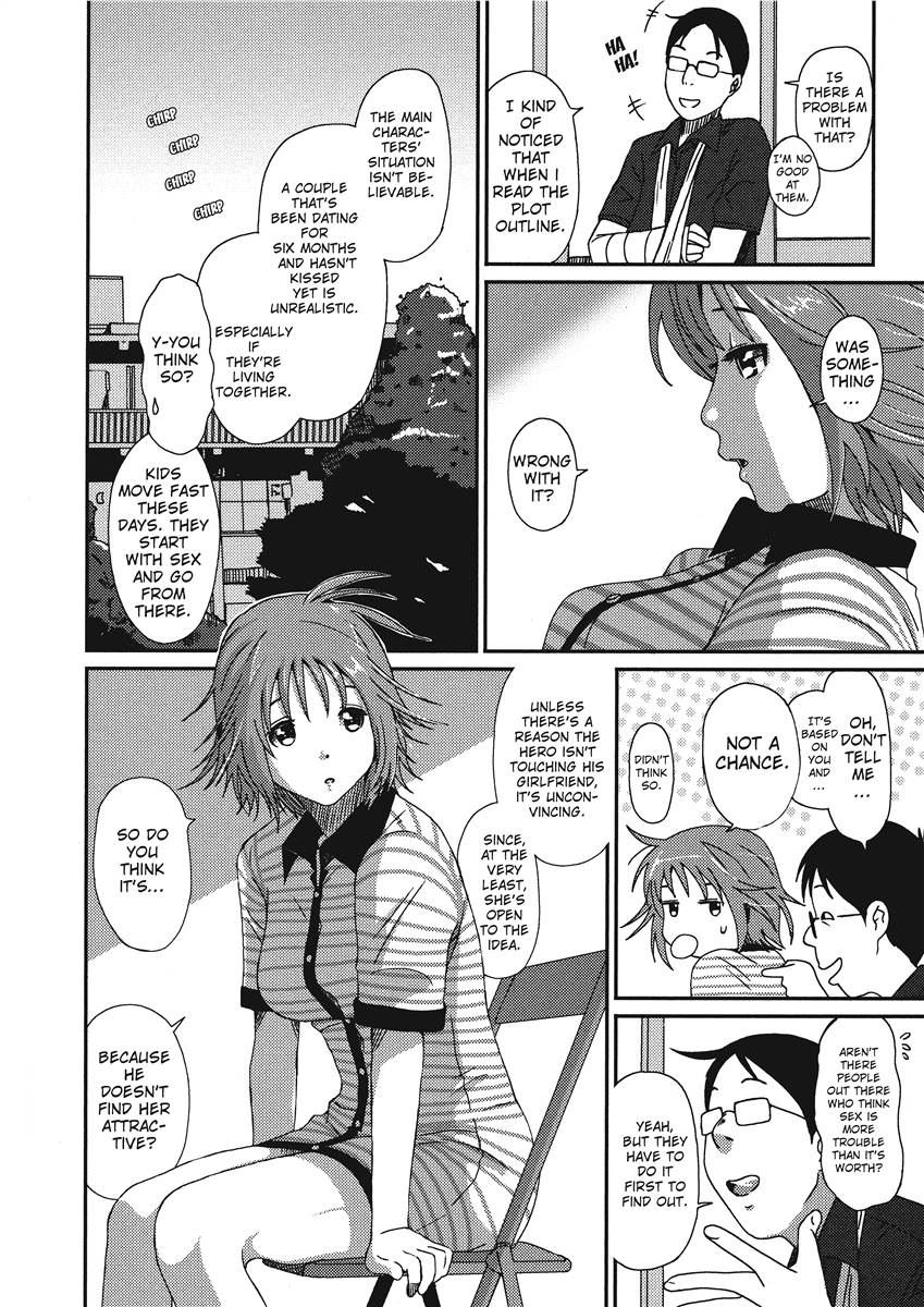 [Ryoh-zoh]Colorful Dreams[English] [Project-H] [Digital] Page 150