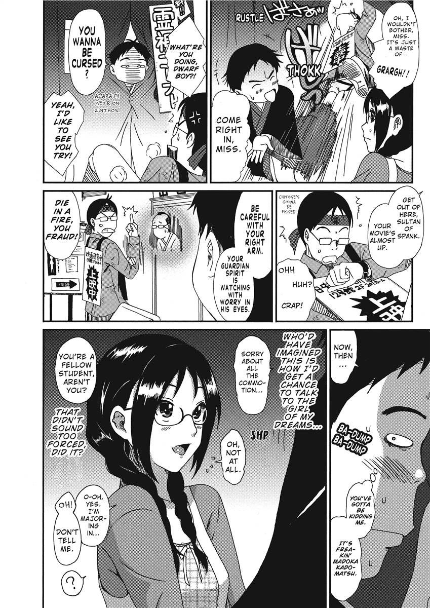 [Ryoh-zoh]Colorful Dreams[English] [Project-H] [Digital] Page 28