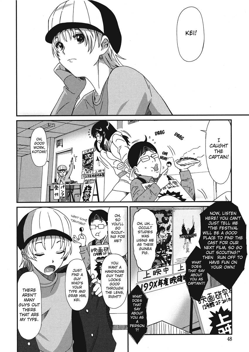 [Ryoh-zoh]Colorful Dreams[English] [Project-H] [Digital] Page 46