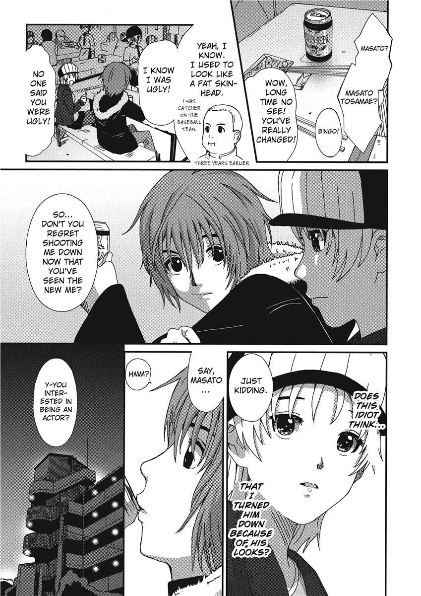 [Ryoh-zoh]Colorful Dreams[English] [Project-H] [Digital] Page 49