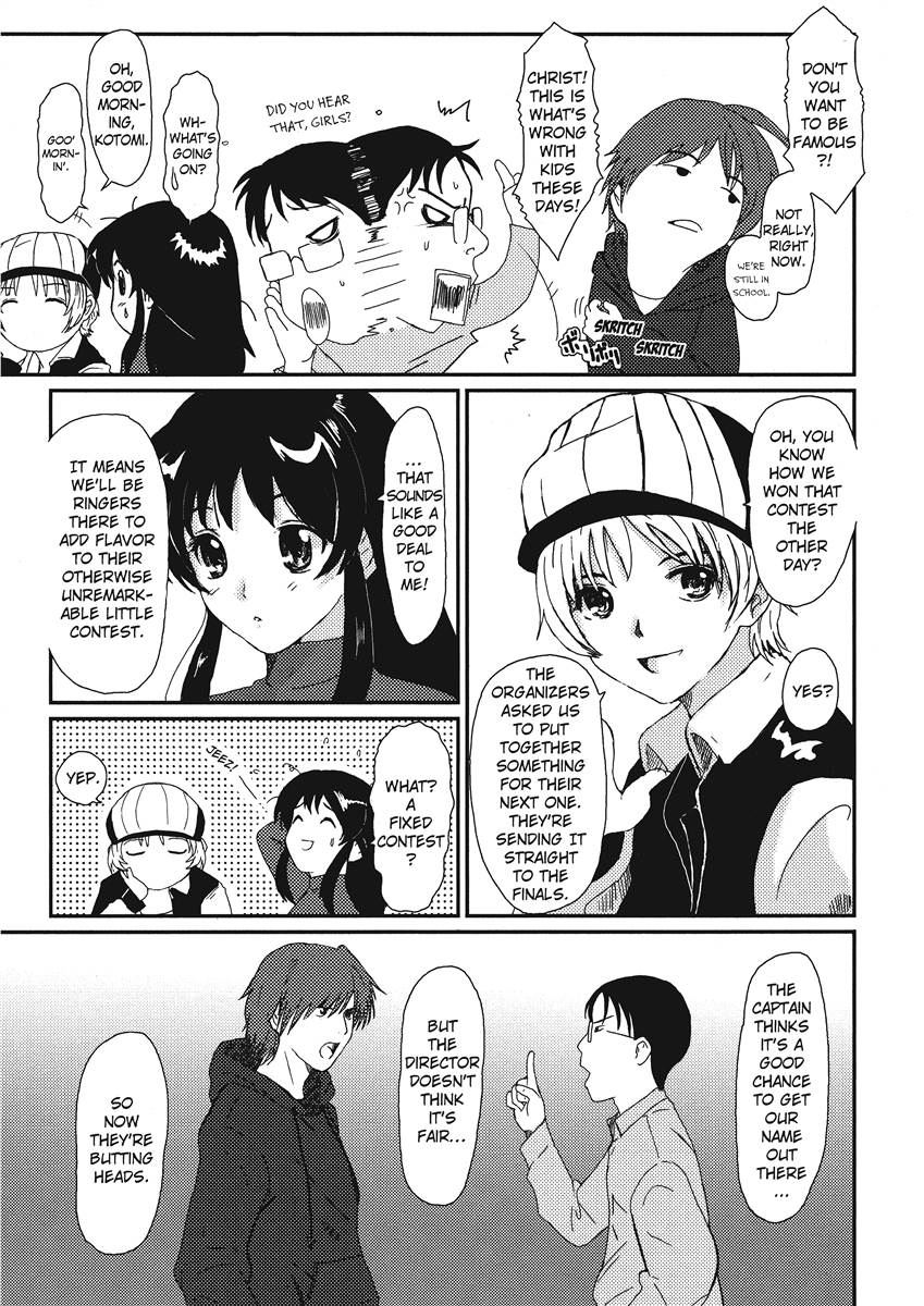 [Ryoh-zoh]Colorful Dreams[English] [Project-H] [Digital] Page 5