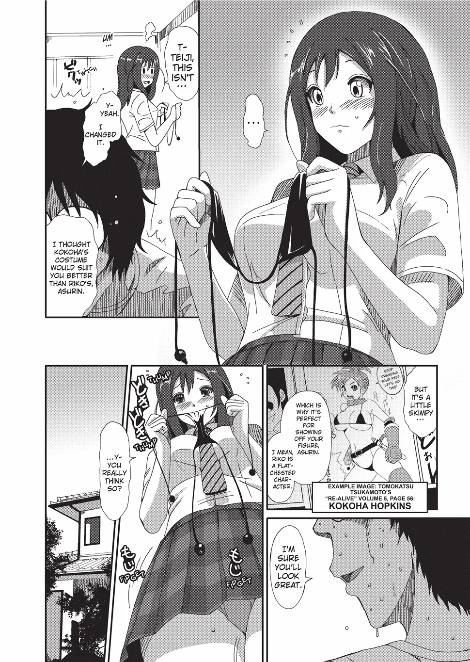 [Ryoh-zoh]GKGT[English] [Project-H] [Digital] Page 147