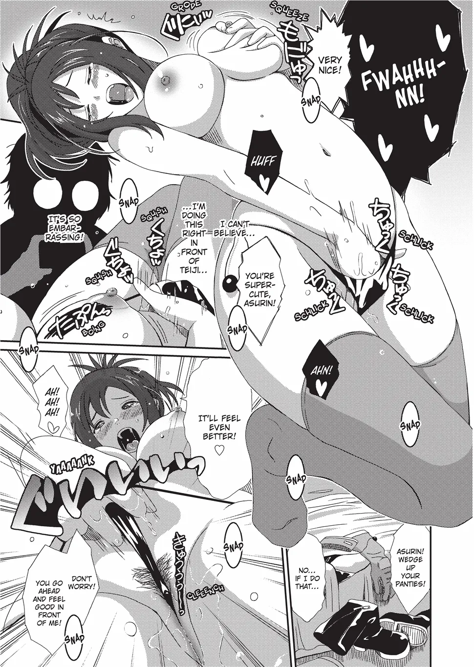 [Ryoh-zoh]GKGT[English] [Project-H] [Digital] Page 158