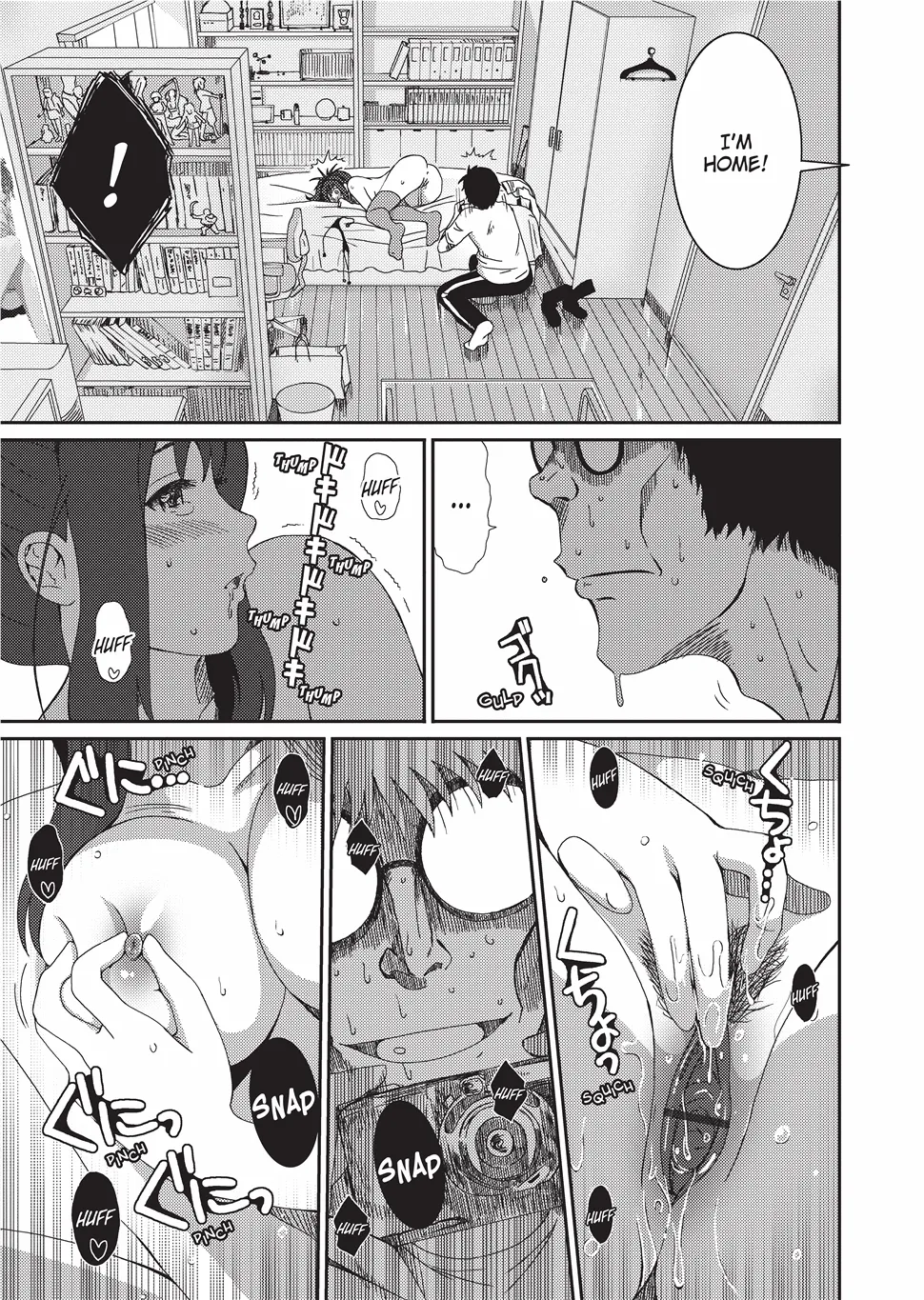 [Ryoh-zoh]GKGT[English] [Project-H] [Digital] Page 160
