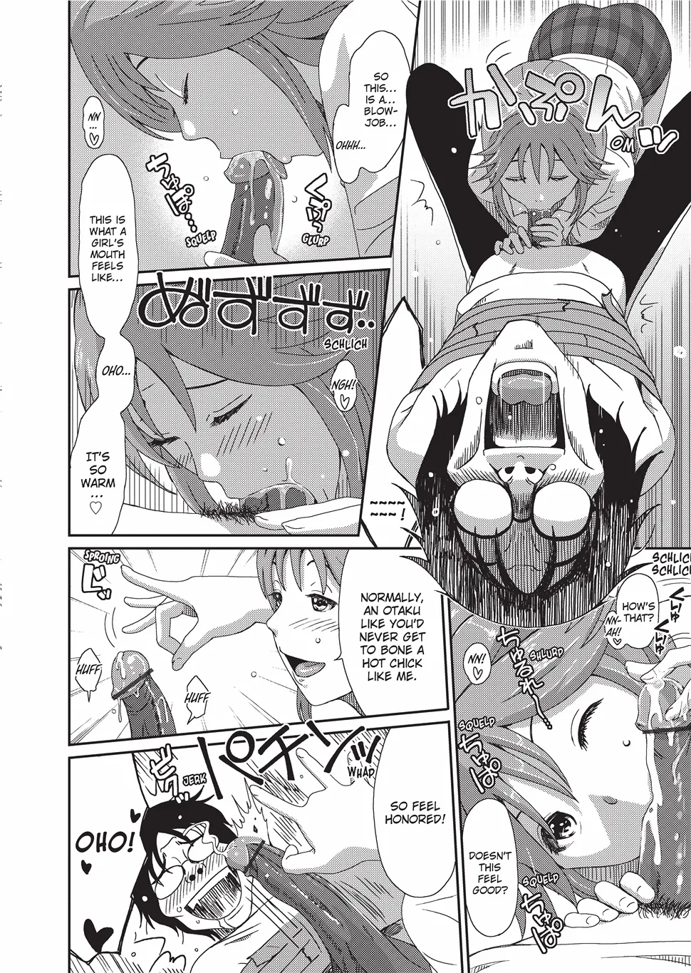 [Ryoh-zoh]GKGT[English] [Project-H] [Digital] Page 193