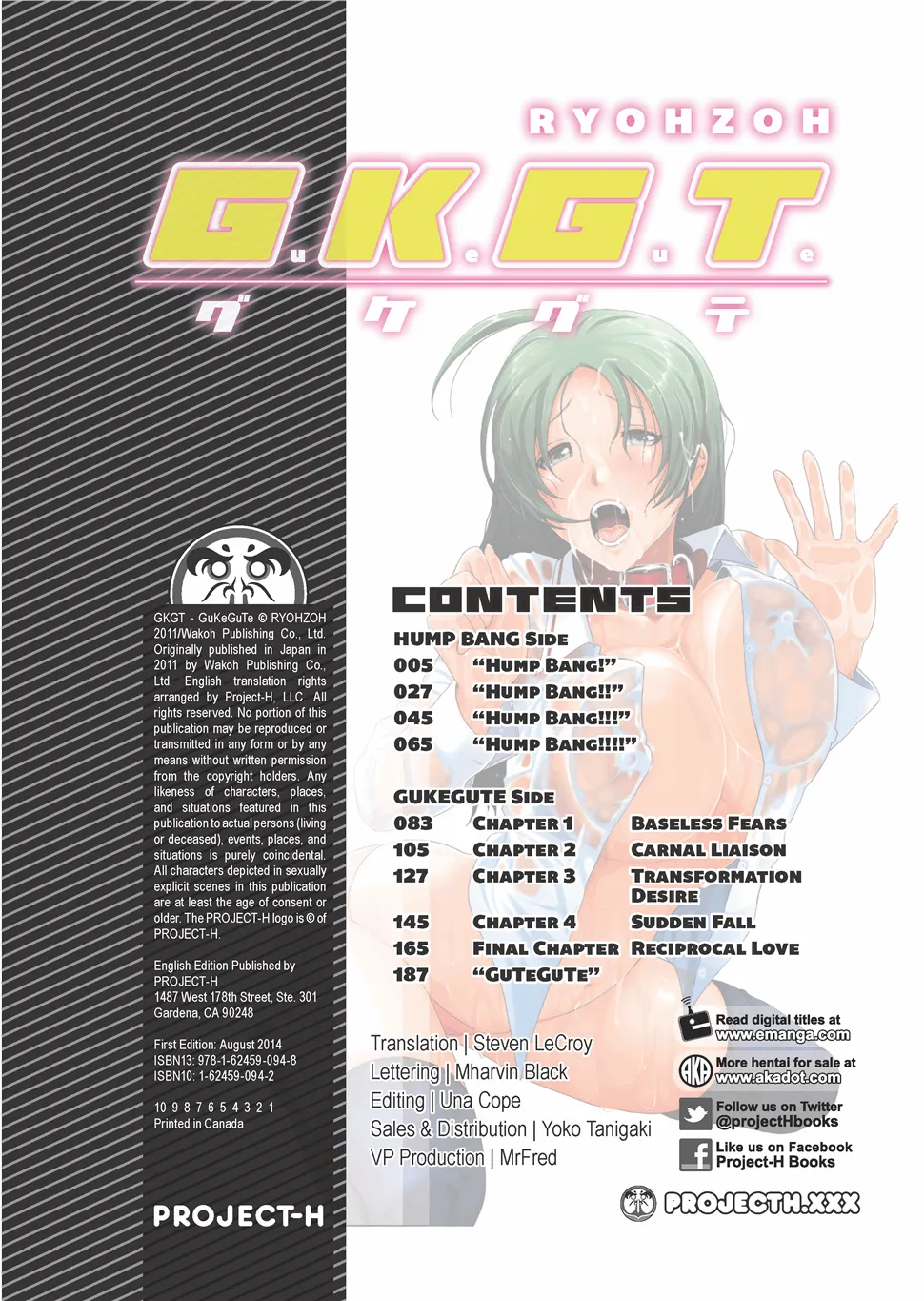 [Ryoh-zoh]GKGT[English] [Project-H] [Digital] Page 3