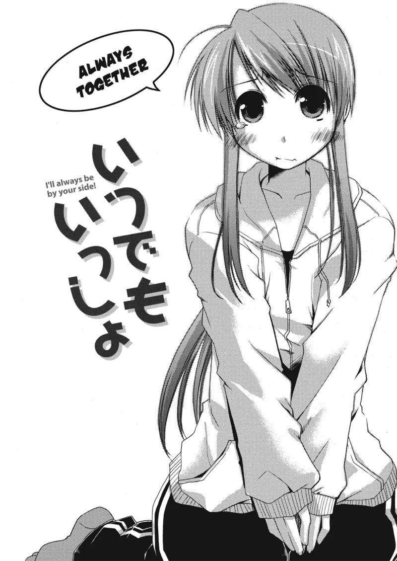 [Ponkotsu Works]An ideal day to fall in love[English] [Project-H] [Digital] Page 140