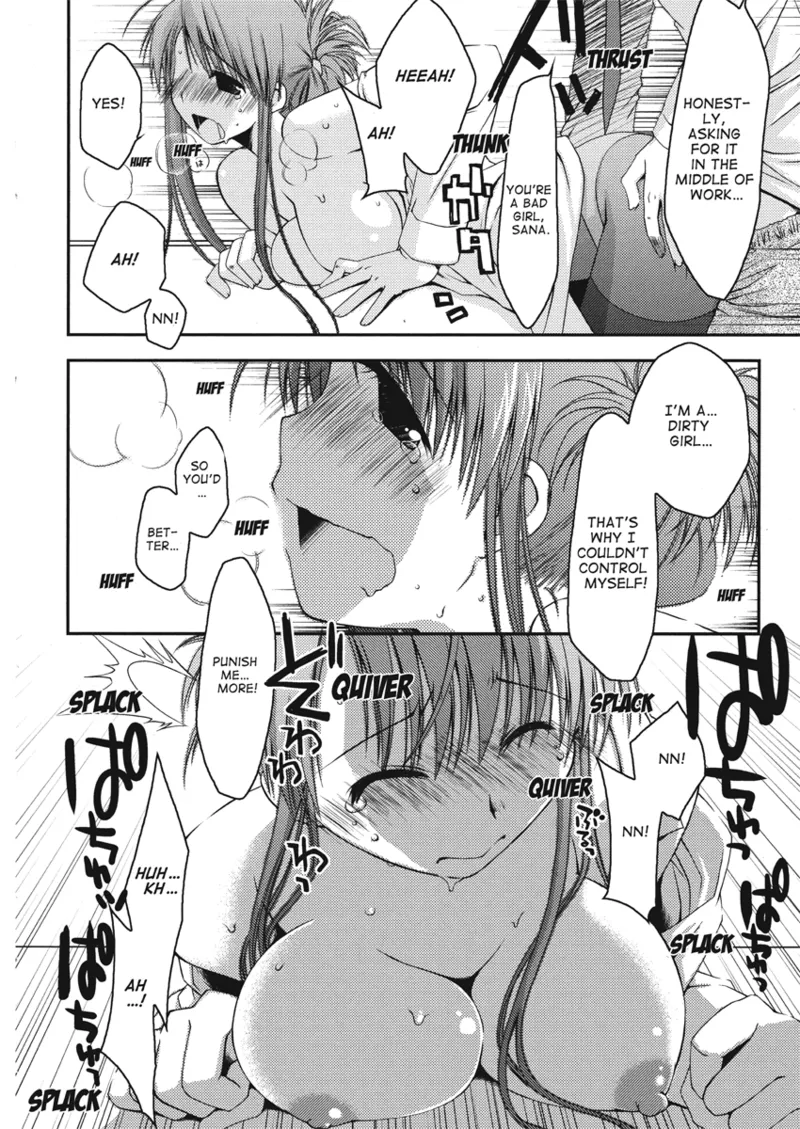 [Ponkotsu Works]An ideal day to fall in love[English] [Project-H] [Digital] Page 160