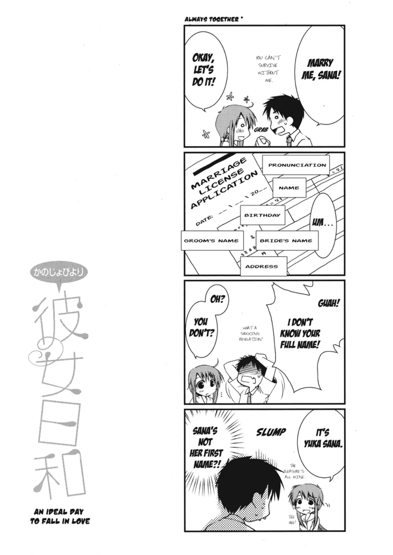 [Ponkotsu Works]An ideal day to fall in love[English] [Project-H] [Digital] Page 163