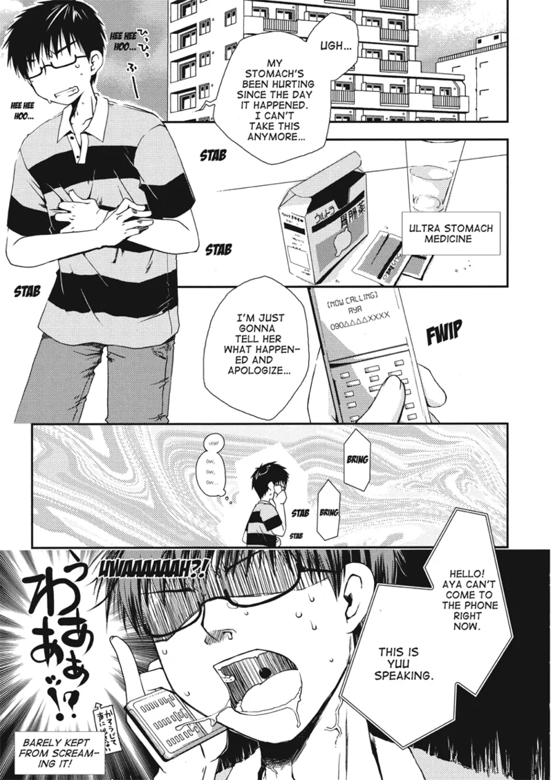 [Ponkotsu Works]An ideal day to fall in love[English] [Project-H] [Digital] Page 29