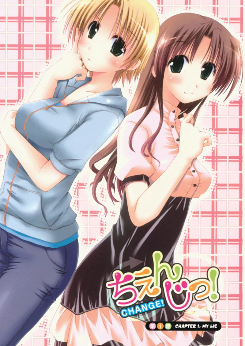 [Ponkotsu Works]An ideal day to fall in love[English] [Project-H] [Digital] Page 5