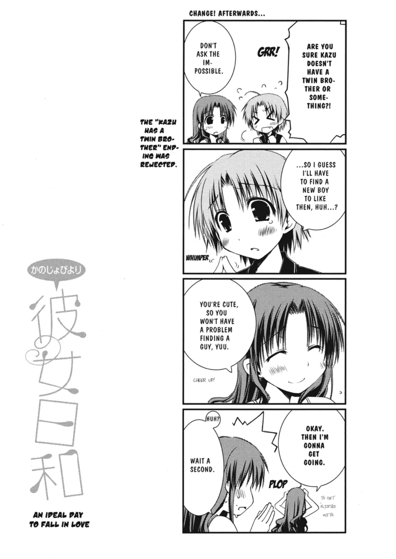 [Ponkotsu Works]An ideal day to fall in love[English] [Project-H] [Digital] Page 73