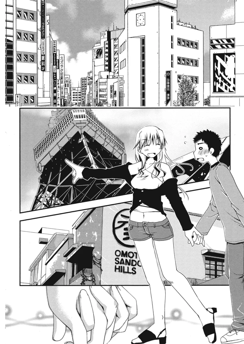 [Ponkotsu Works]An ideal day to fall in love[English] [Project-H] [Digital] Page 80