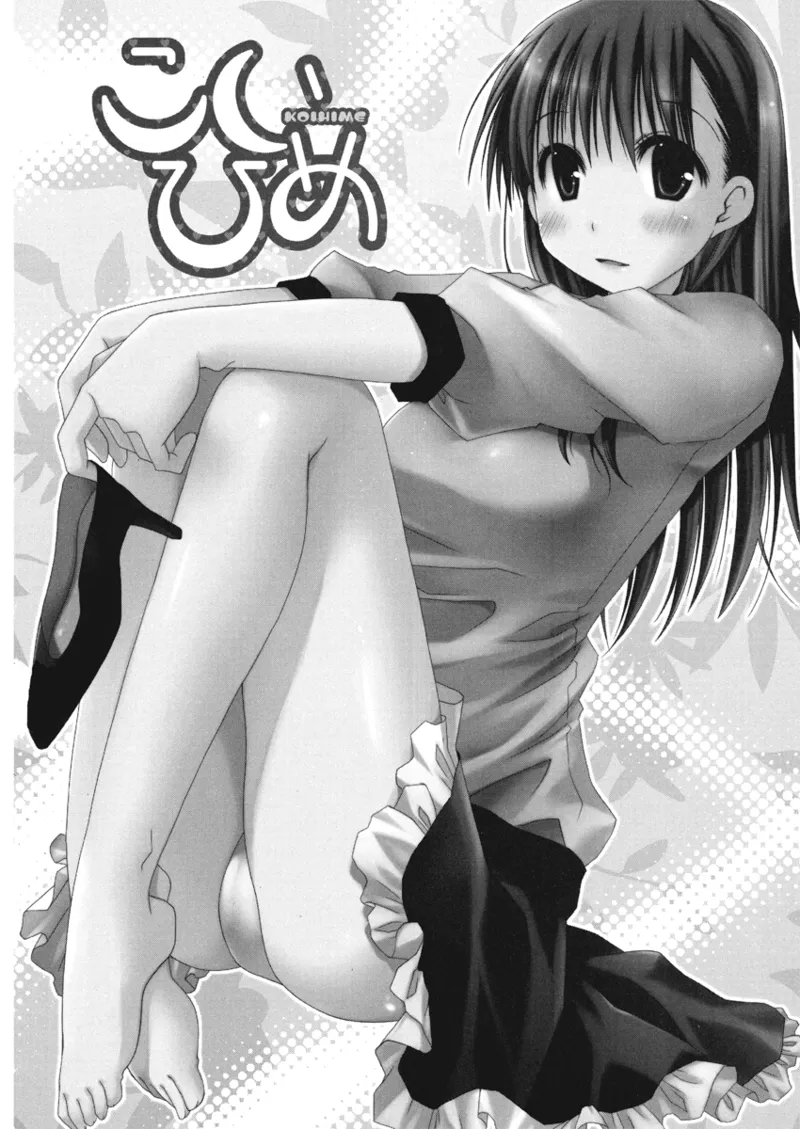 [Ponkotsu Works]An ideal day to fall in love[English] [Project-H] [Digital] Page 98