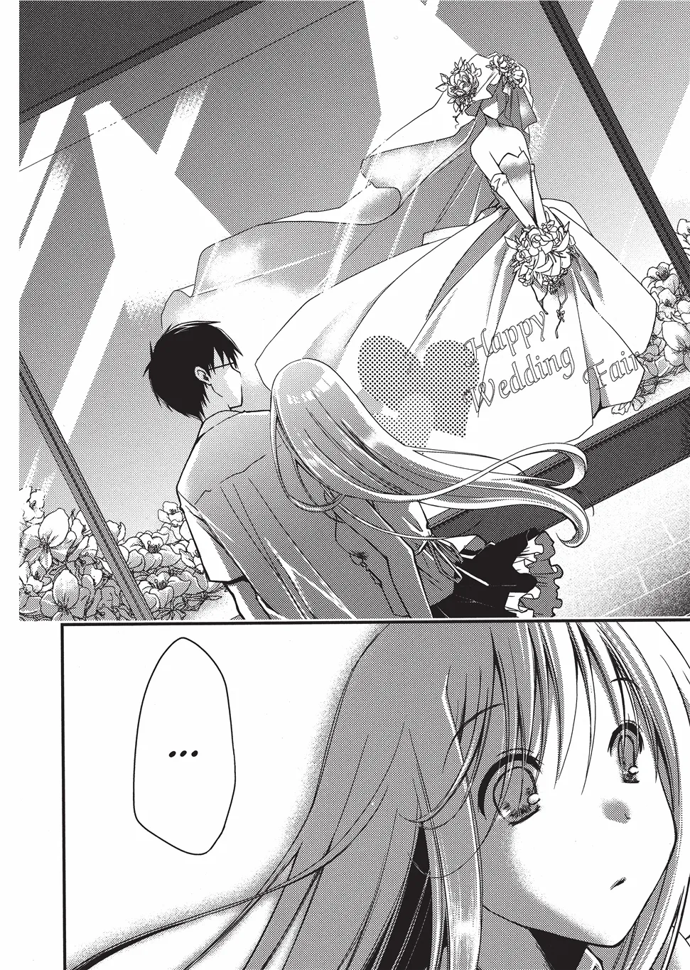 [Ponkotsu Works]Escape from Grace Vol. 1[English] [Project-H] [Digital] Page 133