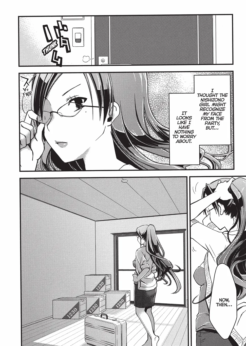[Ponkotsu Works]Escape from Grace Vol. 1[English] [Project-H] [Digital] Page 163