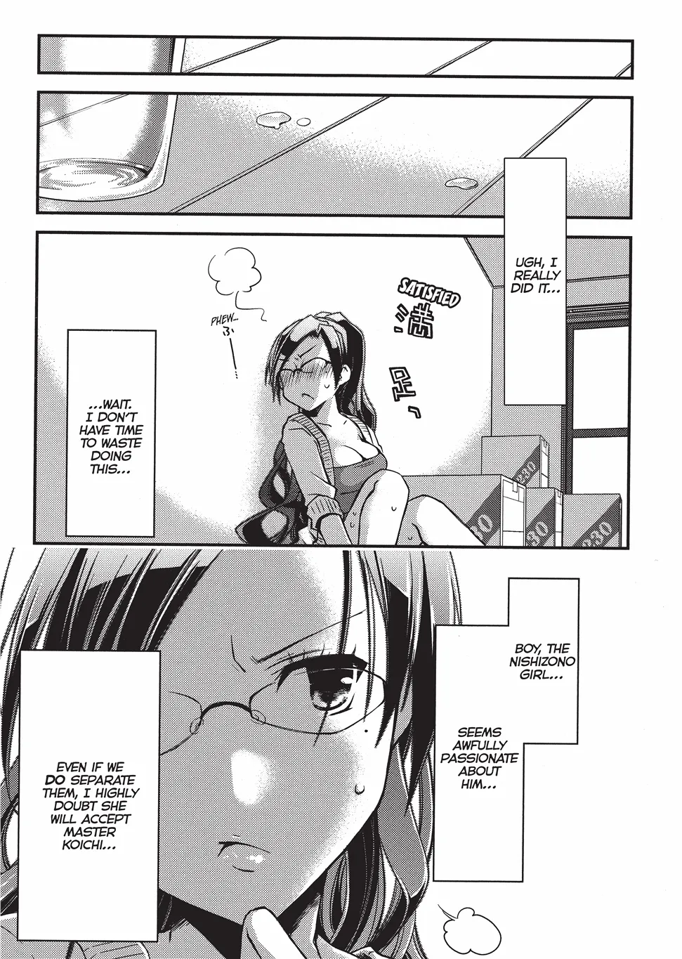 [Ponkotsu Works]Escape from Grace Vol. 1[English] [Project-H] [Digital] Page 176
