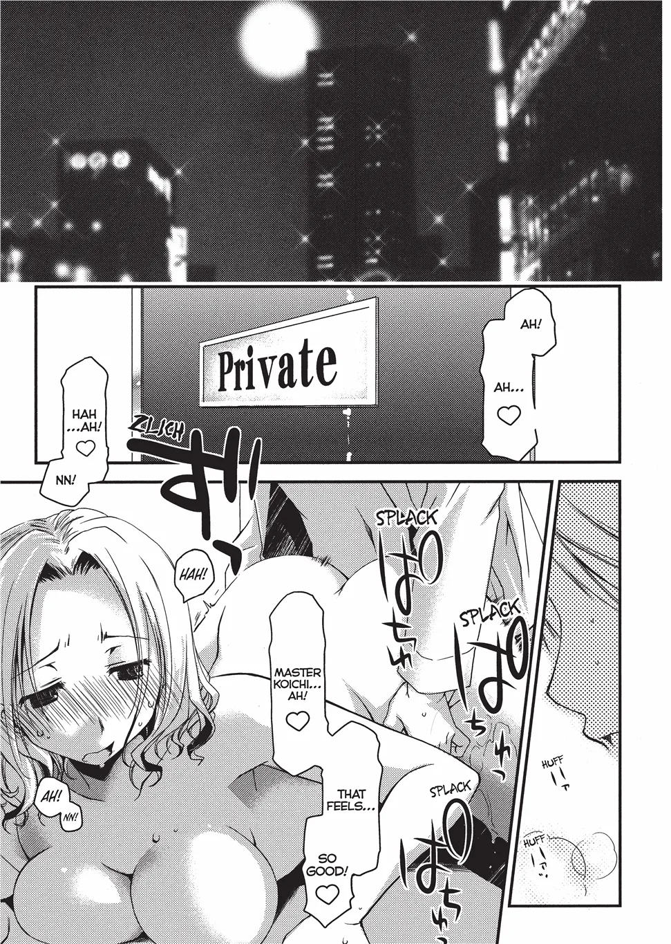 [Ponkotsu Works]Escape from Grace Vol. 1[English] [Project-H] [Digital] Page 18