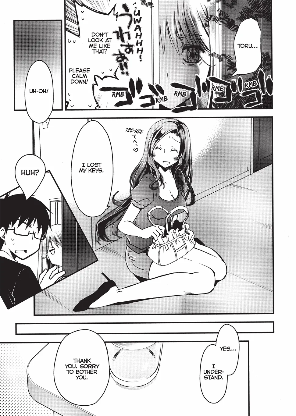 [Ponkotsu Works]Escape from Grace Vol. 1[English] [Project-H] [Digital] Page 188