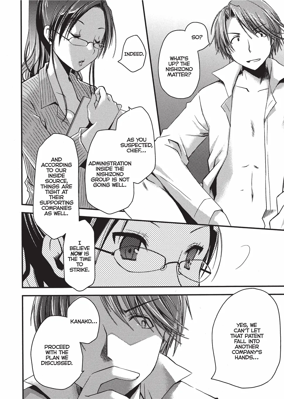 [Ponkotsu Works]Escape from Grace Vol. 1[English] [Project-H] [Digital] Page 23