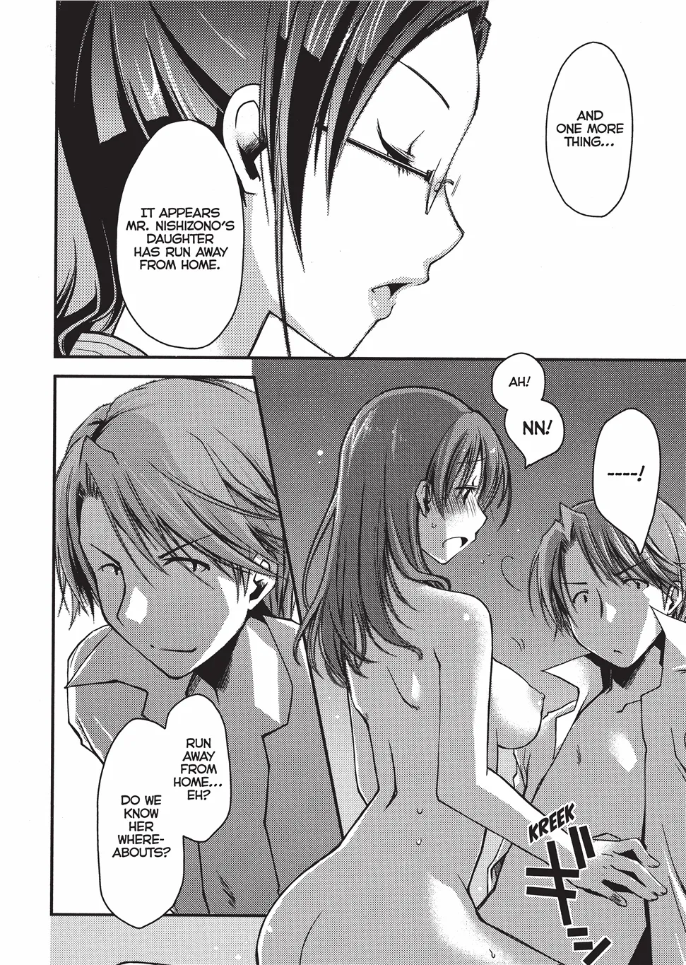 [Ponkotsu Works]Escape from Grace Vol. 1[English] [Project-H] [Digital] Page 25