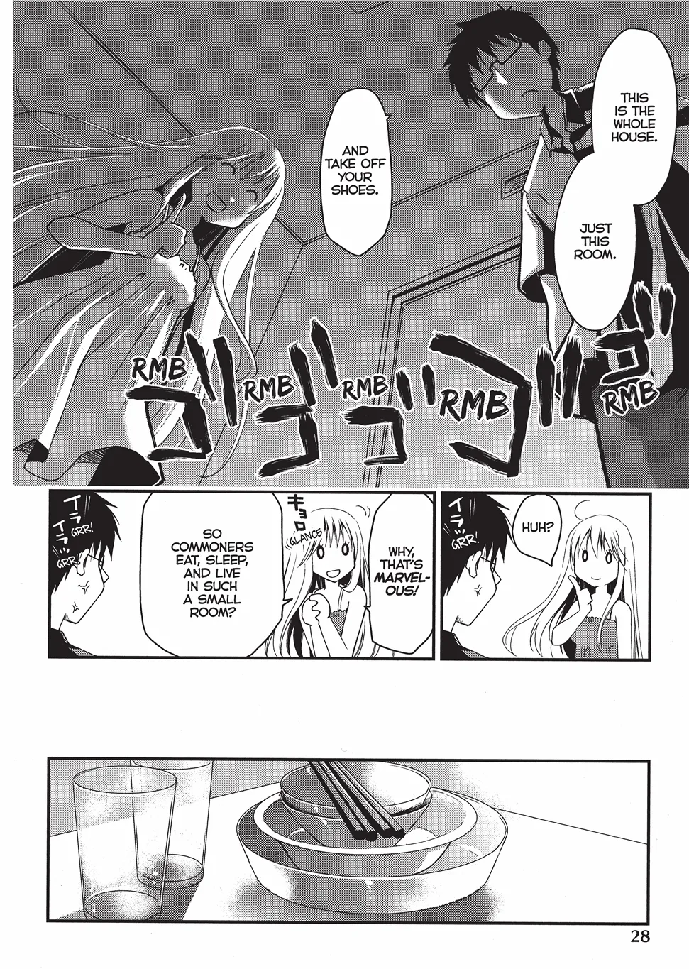 [Ponkotsu Works]Escape from Grace Vol. 1[English] [Project-H] [Digital] Page 31